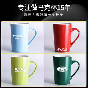 Mug en céramique Ili avec impression de logo personnalisé, couleur unie, tasse simple, vaisselle promotionnelle - Product Image 4