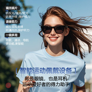 Gs05 Smart Glasses With Magnetic Lenses Music Player For Driving And Calls - Product Image 1