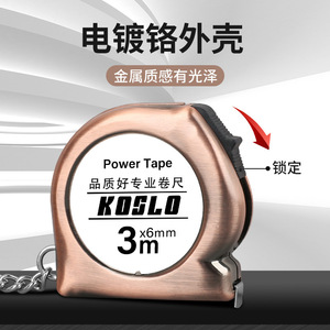 KOSLO Power Tape 3m x6mm Self-Winding Measuring Tape Metric Steel Blade Automatic Return With Keychain - Product Image 5
