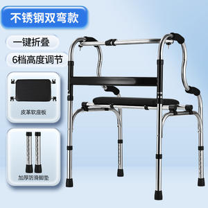 Aluminium médical personnalisé adultes handicapés personnes âgées marcheurs debout déambulateur cadre pliable aides à la marche - Product Image 1