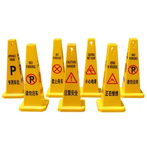 批发加厚塑料定制logo PP塑料交通道路警示安全告示无停车锥标志牌支架