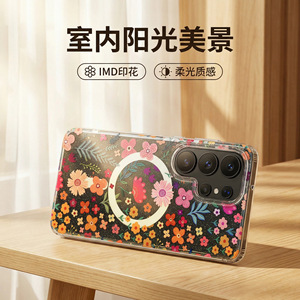 Funda para <span class=keywords><strong>Samsung</strong></span> S26 Ultra y S25 Plus, Serie Jungle <span class=keywords><strong>Blu</strong></span>-<span class=keywords><strong>ray</strong></span>, Diseño Floral Magnético IMD, Carcasa Rígida para Teléfono, Venta Internacional - Product Image 3