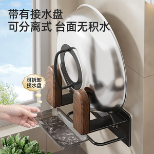 Walnut Wood Pot Lid Rack Wall Mounted Cutting Board Organizer Easy Cleaning Kitchen Storage Shelf Rectangle Shape - Product Image 2