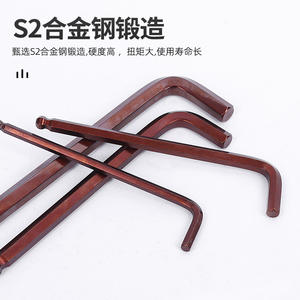 ชุดประแจหกเหลี่ยมรูปตัว L แบบหัวบอลขยาย S2 บรอนซ์ ขนาดอิมพีเรียล นิ้ว ผ่านกระบวนการอบชุบแข็ง สำหรับงานซ่อมแซม DIY - Product Image 5