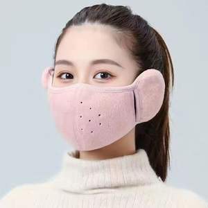 Masque d'hiver chaud 3D Outdoor Cycling Windproof 2-in-1 Ear Mask - Product Image 5