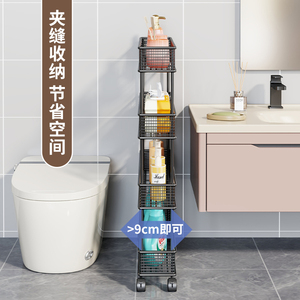 Jinsheng <b>Narrow</b> Bathroom <b>Storage</b> Rack 4 Layers Rectangular Freestanding With Wheels For Easy Movement - Product Image 3