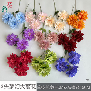 Arreglo de flores artificiales de dalias, flores de seda para decoración de bodas y hoteles, decoración floral redonda para pared. - Product Image 3