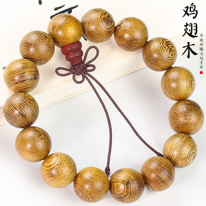Chicken Wing Wood <b>Bracelet</b> 15mm Wooden Single Loop Unisex Cultural Ornament Gift - Product Image 1