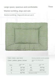 ผ้าห่มขนสัตว์สำหรับให้ความอบอุ่นในฤดูหนาวใช้ได้กับสุนัขและแมวทุกฤดู - Product Image 4