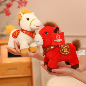 Peluche Cheval de Haute Qualité avec Rembourrage en Coton PP, Animaux en Peluche en Gros pour Cadeau du Nouvel An, Bestseller Transfrontalier - Product Image 2
