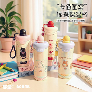 Xcup Stainless Steel Thermos Cup 316 Portable With Floating Ball Cute Cartoon Design Travel Water Bottle - Product Image 2
