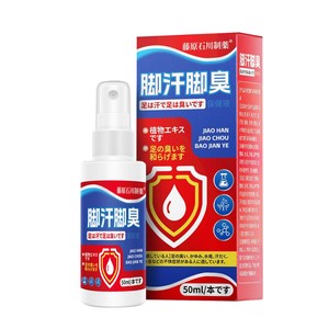 Spray al por mayor para el olor de pies y pie de atleta, spray para el olor y descamación de los pies, spray para el sudor de los pies, spray antipicazón para hongos en los pies - Product Image 1