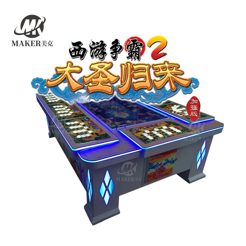 2022 New Arrival GS Western Journey 2 Plus MONKEY KING BACK Skill Button Game Kit For Sale