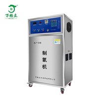 304 acier inoxydable aérateur ventilateur pompe à Air diffuseur Machine oxygène augmentant l'équipement pour les machines de traitement de l'eau de poisson