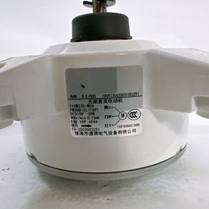 Moteur extérieur Gree T10WZ30-W06 DC310V 30W 900 tr/min pour pièces de climatiseur - Product Image 1