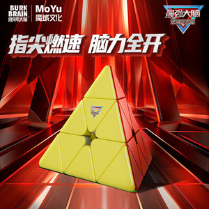 MoYu Super Brain 3x3 <b>Magic</b> <b>Cube</b> Smooth Speed Puzzle For Teens Brain Training Toy - Product Image 3