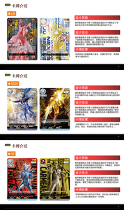 20 Box Wholesale Japanese Anime Kayou Ultraman TCG: Giant Monster Hyper Strike Collection Cards Trading Card Game <strong>Supernatur</strong> - Product Image 3