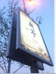 Led ngoài trời đồ nội thất đường phố ánh sáng biển quảng cáo năng lượng mặt trời bảng điều khiển như một tùy chọn cho quảng cáo cho cực LED trở lại ánh sáng cực hộp Đèn - Product Image 6