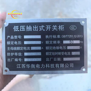 <span class=keywords><strong>Plaque</strong></span> <span class=keywords><strong>métallique</strong></span> personnalisée en aluminium anodisé noir étiquettes autocollants plaques signalétiques avec auto-adhésif - Product Image 2