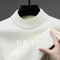 Pull-over décontracté pour homme, nouveau style automne-hiver, nouvelle mode, vente en gros