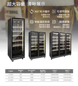 Enfriador de Bebidas Comercial <span class=keywords><strong>LG</strong></span>-620 F de 415 L con Puerta de Vidrio Simple, <span class=keywords><strong>Refrigerador</strong></span> Exhibidor para Uso en Hoteles - Product Image 5