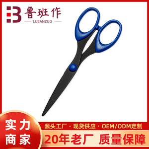 Yangjiang Office Scissors Blue Stainless Steel Straight Head Home Use Paper Cutting Scissors Bulk Specification - Product Image 5