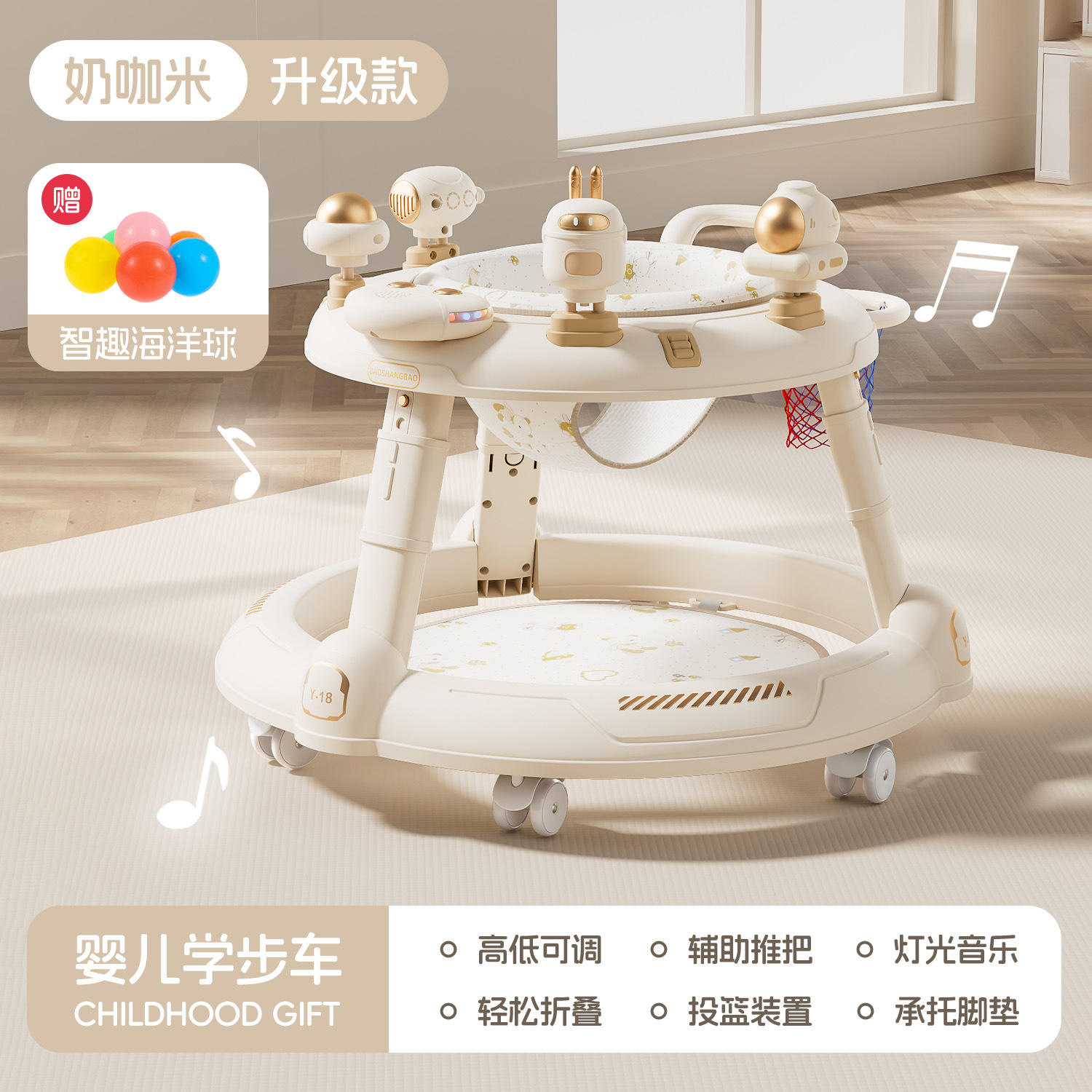 Riz au café au lait amélioré-musique + tapis de pied