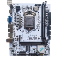 Nouvelle carte mère de bureau M-ATX JS H511M-K en gros, socket LGA1200, double canal DDR4, chipset Intel H510, SATA, compatible avec les processeurs Intel de 10e/11e génération pour PC