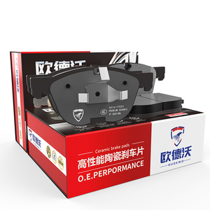 ผ้าเบรกหลังเซรามิกคุณภาพสูง D228 SDCX First-Class Factory AdmirableCeramic สำหรับ - Product Image 1