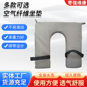 Cojín de fibra de aire gris de firmeza media para ancianos postrados en cama, silla de ruedas o inodoro con orificio - Product Image 2