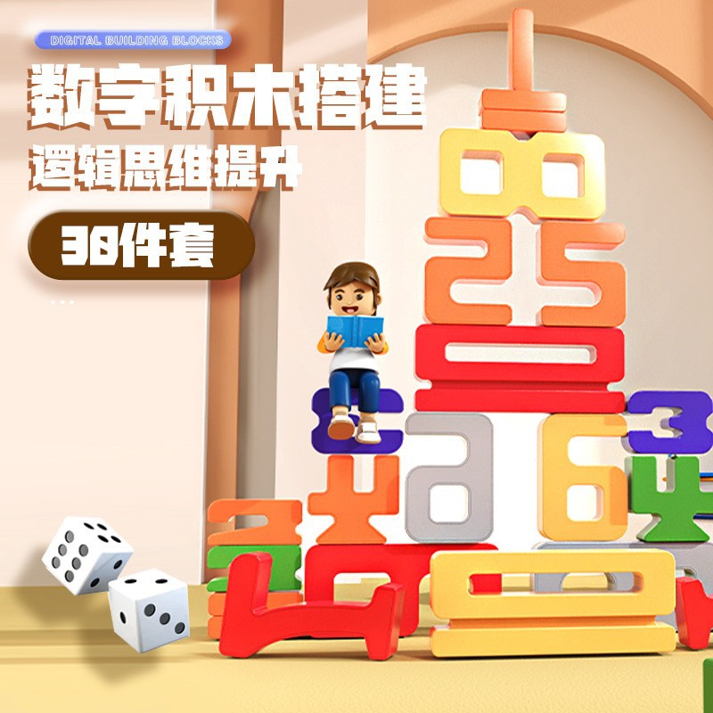 Extra Large Number Blocks [30-Piece Set] (Color Box)