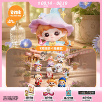 Boîte Mystère de Gros Transfrontalière TNT Baby Zoraa Série Ville des Contes de Fées Figurine Boîte Surprise Jouet Tendance Cadeau de Festival