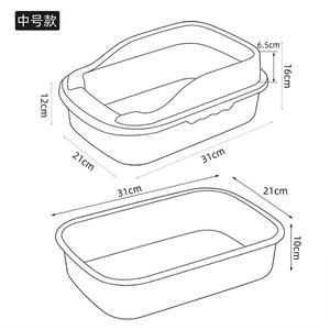 Extra Large Cat Litter Box Rectangle PP Material Large Capacity With Scoop Included For Cats - Product Image 3
