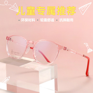 Montures de lunettes pour enfants Danyang Oval TR 2201, verres en résine de taille moyenne avec plaquettes de nez en silicone réglables - Product Image 3