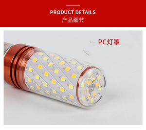 หลอดไฟ LED E27 Par36 Smd 2835 6000K แสงเดย์ไลท์ ตัวเรือนอะลูมิเนียมอัลลอยด์ CRI80 1000LM ปรับความสว่างได้ AC 220V รีโมทคอนโทรล อายุการใช้งาน 20000 ชั่วโมง - Product Image 5