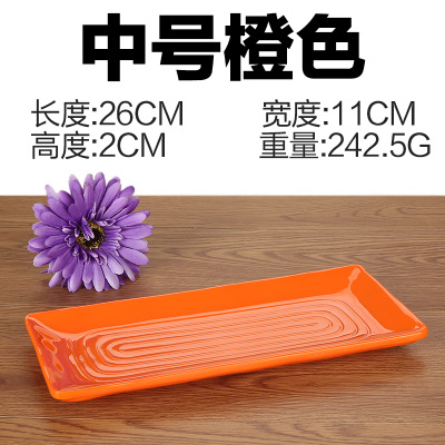 Medium Orange