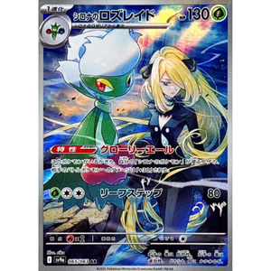 Venta al por Mayor de Cajas Selladas de Cartas Coleccionables Pokémon SV9a Battle Partners PTCG Japonesas de Alta Calidad para Coleccionistas Profesionales - Product Image 2