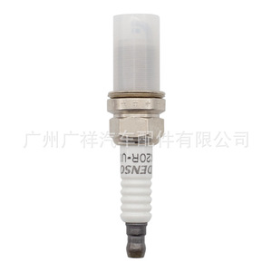Bujía Denso K20R-U11 3139 con resistencia para Toyota Corolla - Product Image 4