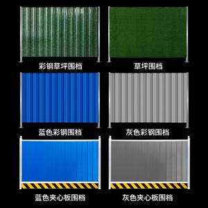 Barriera di traffico legata temporanea del recinto di accaparramento di acciaio colorato ondulato del cantiere all'aperto di alta sicurezza - Product Image 2