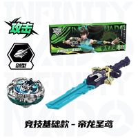 CHXU Hurricane Soul Battle Spinners Série 2 Giant Fist Blue Ice Umbrella Jouets de combat Boîte mystère Cadeau