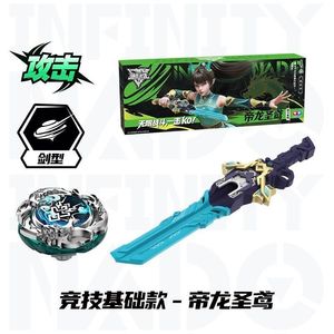 CHXU Hurricane Soul Battle Spinners Serie Leggenda 2 Giant Fist Blue Ice Umbrella Giocattoli da Combattimento Blind Box Regalo - Product Image 4