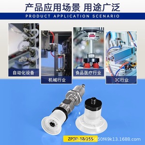 Ventouse industrielle en silicone ZP3P, manuelle, pour la manipulation des films et des sacs d'emballage - Product Image 2