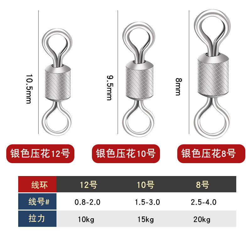 Silver embossed [mother and daughter rings]