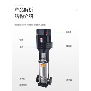 JSL Multistage Vertical Centrifugal <b>Pump</b> VMS16 Stainless Steel 15mm Discharge High Pressure <b>Electric</b> Motor <b>Water</b> <b>Pump</b> - Product Image 4