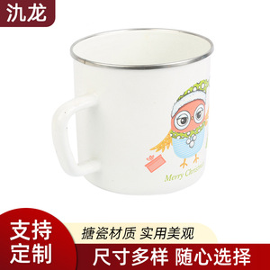 Jl Owl Pattern Enamel Mug 12Cm 1250Ml Heat Resistant Office Coffee Milk Cup Gift Customizable - Product Image 5