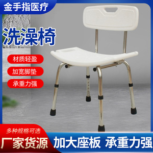 Shower Chair Aluminum Alloy With Armrests And Backrest White <b>Bathroom</b> Safety Equipment - Product Image 5