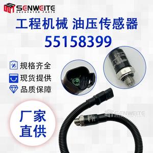 เซ็นเซอร์วัดแรงดัน Senwitt รุ่น 55158399 สำหรับเกียร์ Sandvik LH410 เครื่องจักรก่อสร้าง - Product Image 4