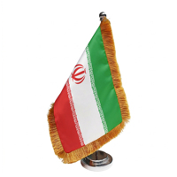 Drapeau de bureau personnalisé Iran 14x21cm avec franges dorées, base métallique à visser, sublimation, vente en gros, décoration de bureau diplomatique Moyen-Orient, en vrac