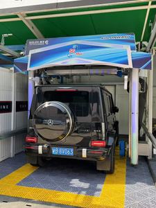 Máquina de Lavado de Autos Inteligente Sin Contacto de Alto Rendimiento 360 con Sistema de Secado Automático - Product Image 6
