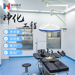 Proyecto de Renovación de Sala Limpia con Flujo Laminar, Quirófano Personalizado para Servicio de Salud Comunitario y Clínica Dental - Product Image 1